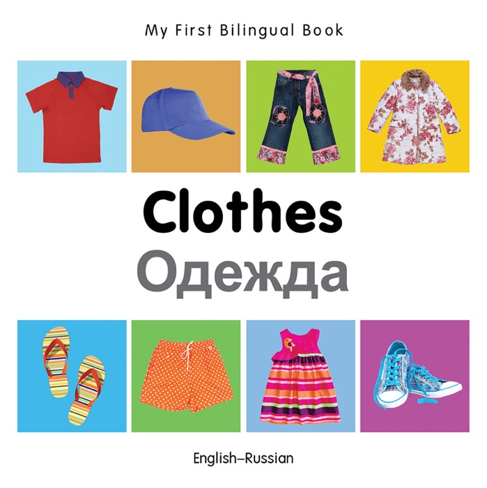 My First Bilingual Book–Clothes (English–Russian)