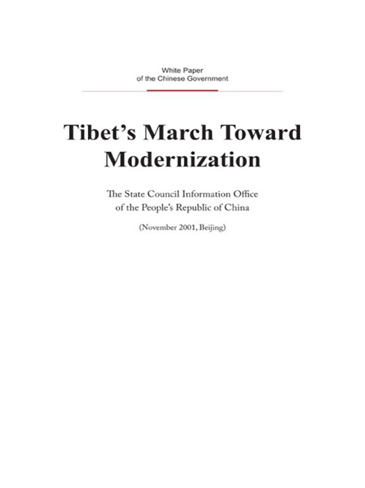 Tibet's March Toward Modernization(English Version)