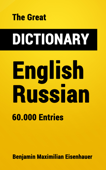 The Great Dictionary English - Russian - Benjamin Maximilian Eisenhauer