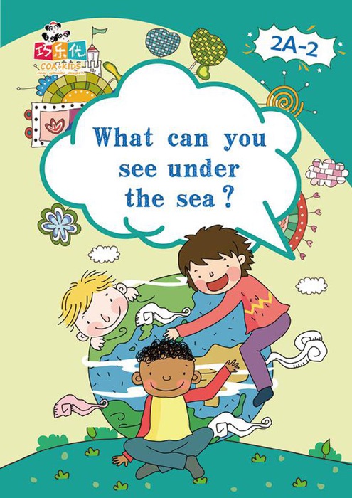 What Can You See Under The Sea?