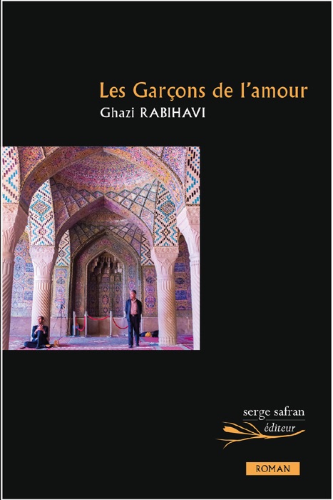 Les garçons de l'amour