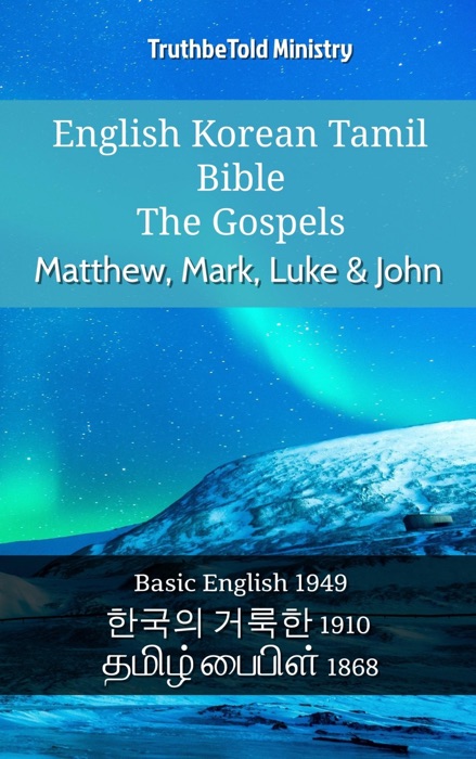 English Korean Tamil Bible - The Gospels - Matthew, Mark, Luke & John