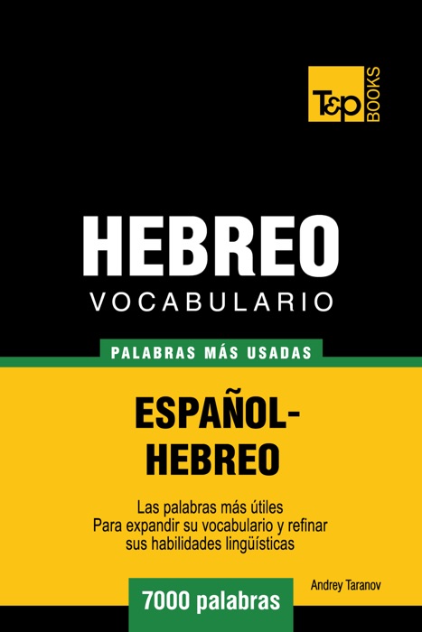 Vocabulario Español-Hebreo: 7000 palabras más usadas