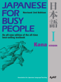 Japanese for Busy People I - AJALT