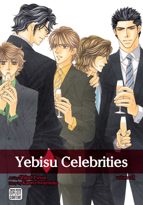 Yebisu Celebrities, Vol. 3