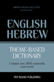 Theme-based dictionary British English-Hebrew: 5000 words - Andrey Taranov