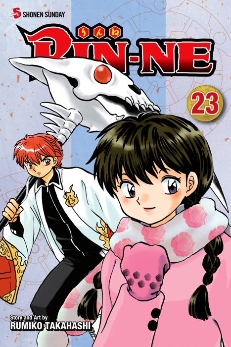 RIN-NE, Vol. 23