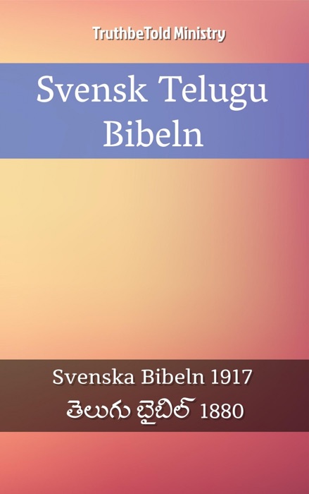 Svensk Telugu Bibeln