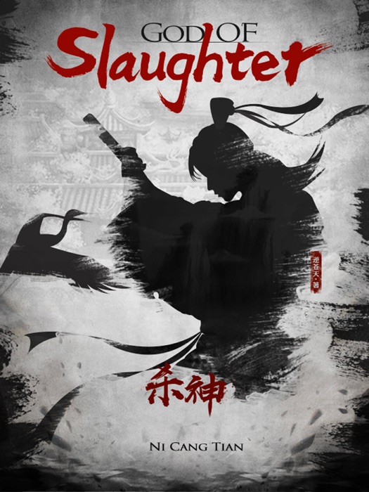 God Of Slaughter 8 Anthology