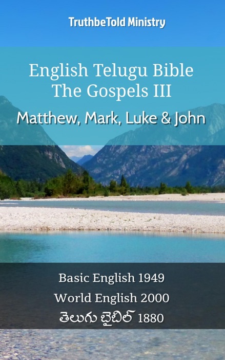 English Telugu Bible - The Gospels III - Matthew, Mark, Luke and John