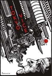 Download Tokyo Vice