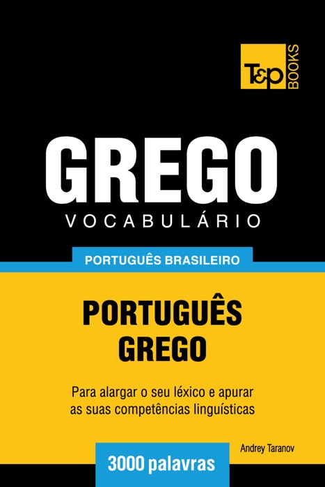 Vocabulário Português Brasileiro-Grego: 3000 Palavras