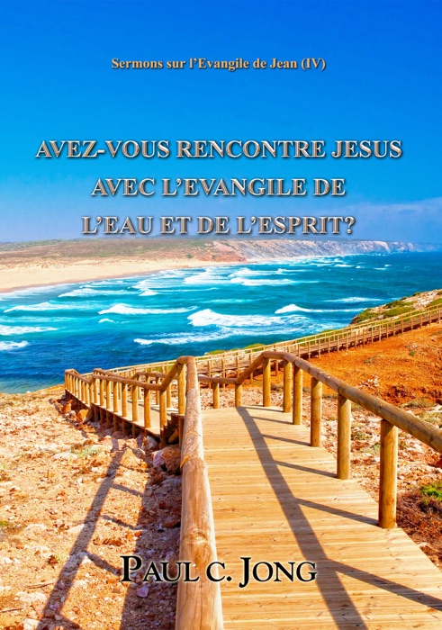 Sermons sur l’Evangile de Jean (IV)