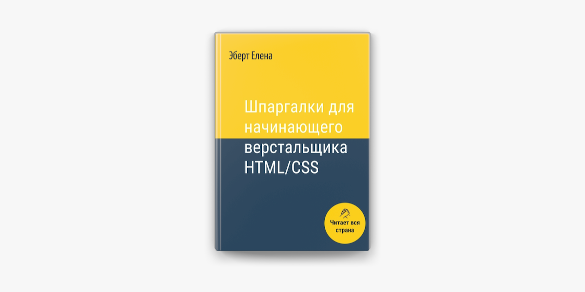 Курсовая Работа Html Css