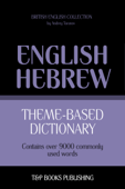 Theme-based dictionary British English-Hebrew: 9000 words - Andrey Taranov