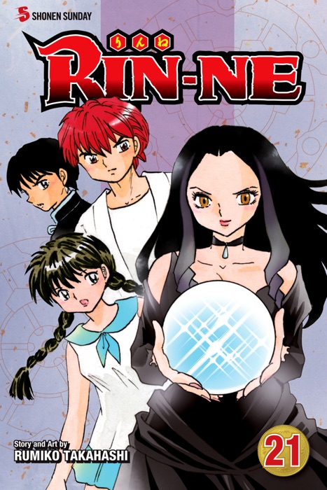 RIN-NE, Vol. 21