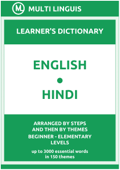 English-Hindi Learner's Dictionary (Arranged by Steps and Then by Themes, Beginner - Elementary Levels) - Multi Linguis