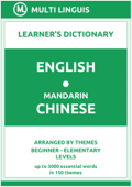 English-Mandarin Chinese Learner's Dictionary (Arranged by Themes, Beginner - Elementary Levels) - Multi Linguis
