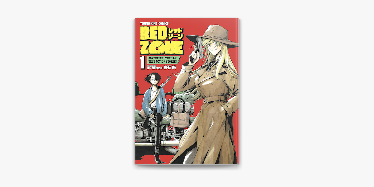 Red Zone 1 On Apple Books Red Zone 1 On Apple Books
