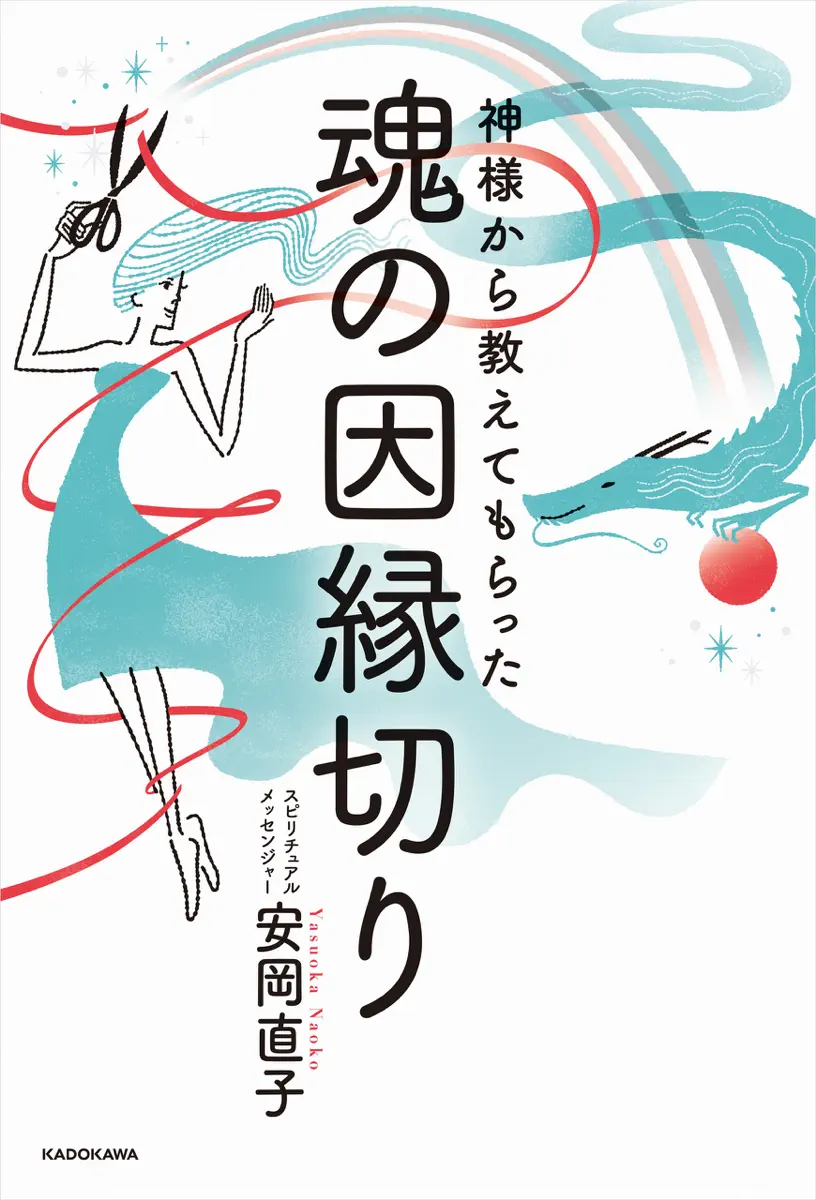 趣味 Book Rankings