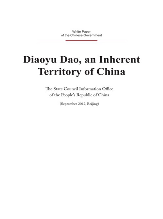 Diaoyu Dao, an Inherent Territory of China (English Version)