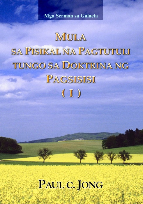 Mga Sermon sa Galacia - MULA SA PISIKAL NA PAGTUTULI TUNGO SA DOKTRINA NG PAGSISISI (Ⅰ)