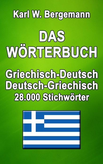 Das Wörterbuch Griechisch-Deutsch / Deutsch-Griechisch