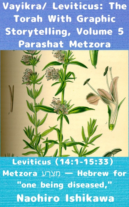 Vayikra/ Leviticus: The Torah With Graphic Storytelling, Volume 5 Parashat Metzora