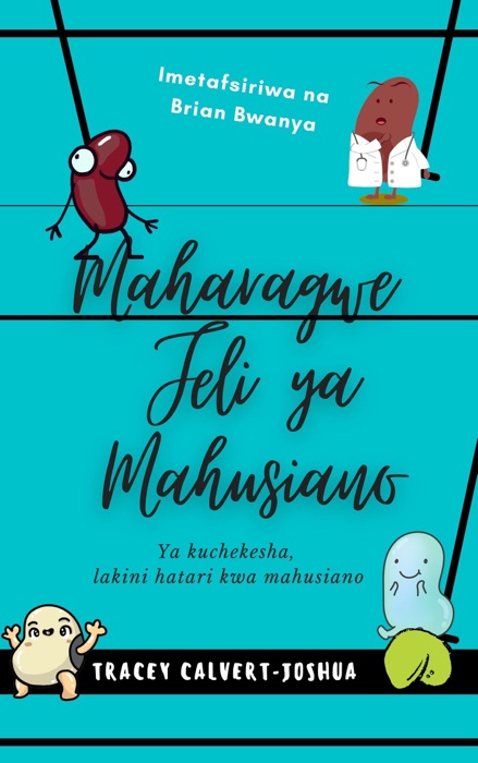 Maharagwe Jeli ya Mahusiano