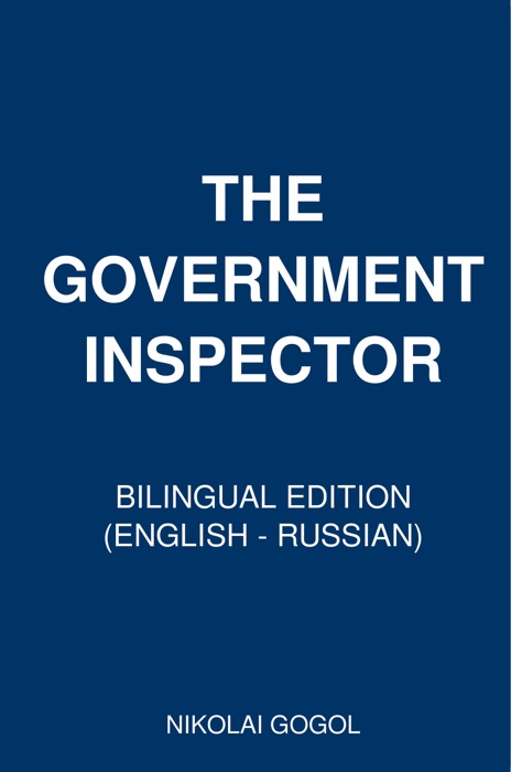 Inspector General