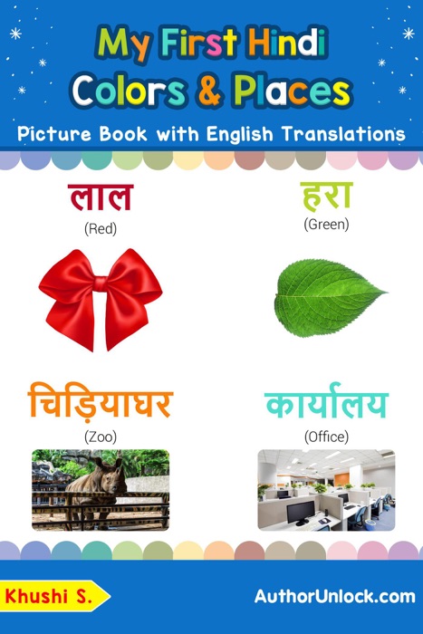 My First Hindi Colors & Places Picture Book with English Translations