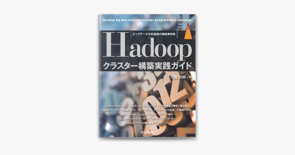 事例 集 クラスター 【新型コロナ】飲食店におけるクラスター事例集。国立感染研究所が発表