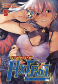 SUPER HXEROS Vol. 5 - Ryoma Kitada