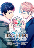 The Case Files of Jeweler Richard (Light Novel) Vol. 4 - Nanako Tsujimura