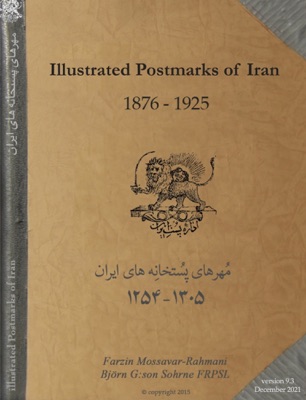 Illustrated Postmarks of Iran 1876-1925