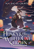 The Husky and His White Cat Shizun: Erha He Ta De Bai Mao Shizun (Novel) Vol. 3 - Rou Bao Bu Chi Rou
