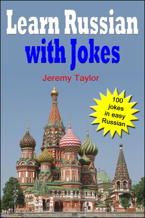 Learn Russian With Jokes