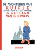 Kuifje in het land van de Sovjets - Hergé