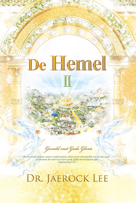 De Hemel Ⅱ