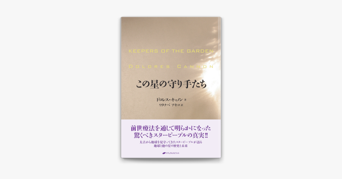 希少価値 この星の守り手たち | diwanschool.com