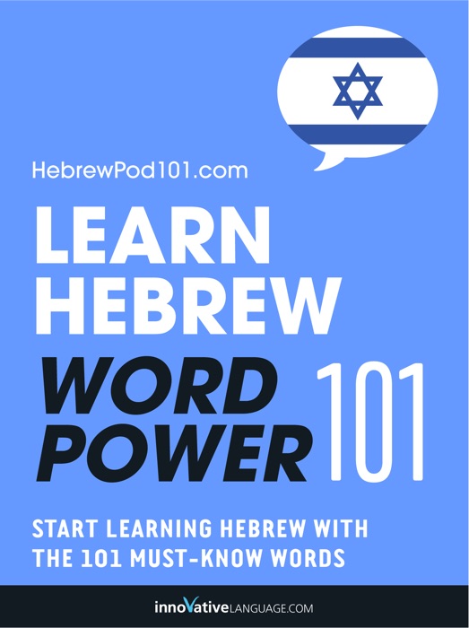 Learn Hebrew - Word Power 101