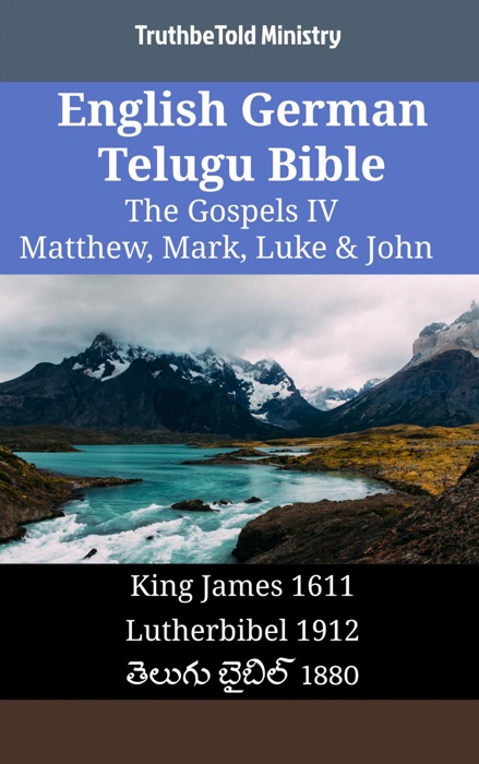 English German Telugu Bible - The Gospels IV - Matthew, Mark, Luke & John