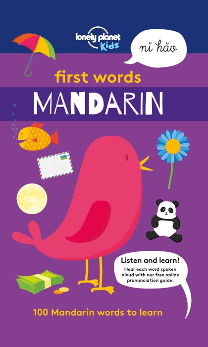 First Words - Mandarin