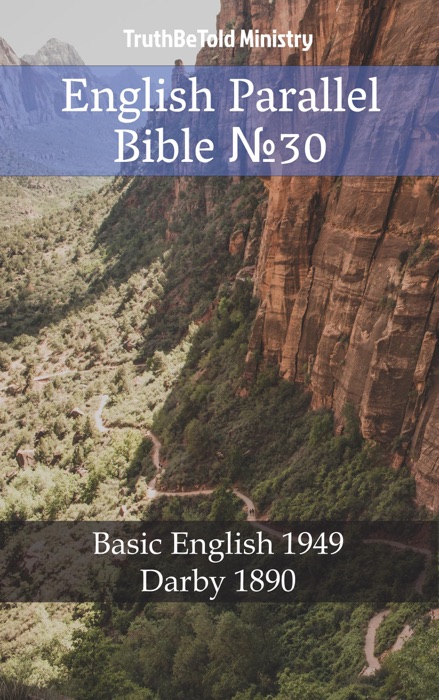 English Parallel Bible №30