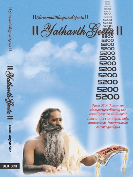 Yatharth Geeta - Deutsch