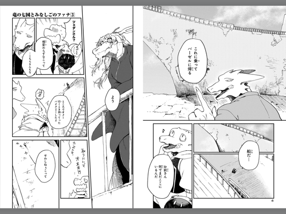 田中清久 おすすすめ漫画 評価 情報 コミックナビ 田中清久 おすすすめ漫画 評価 情報 コミックナビ