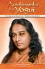 Autobiografía de un yogui - Paramahansa Yogananda