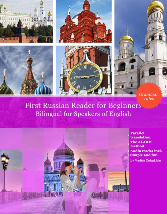 First Russian Reader for Beginners