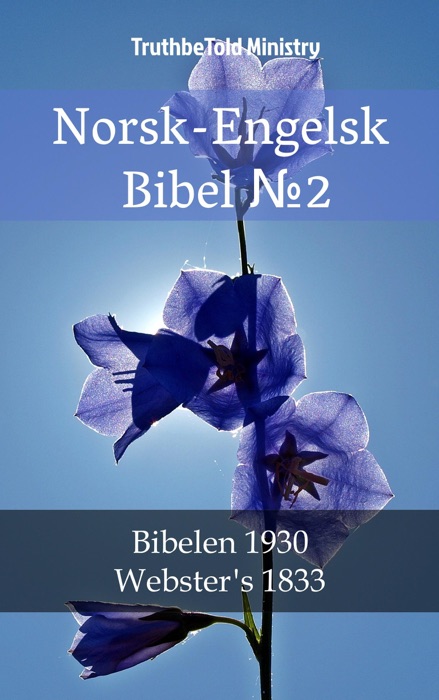 Norsk-Engelsk Bibel №2