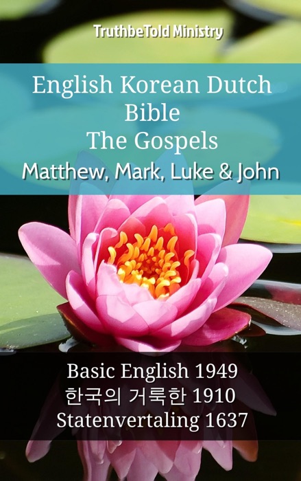 English Korean Dutch Bible - The Gospels - Matthew, Mark, Luke & John